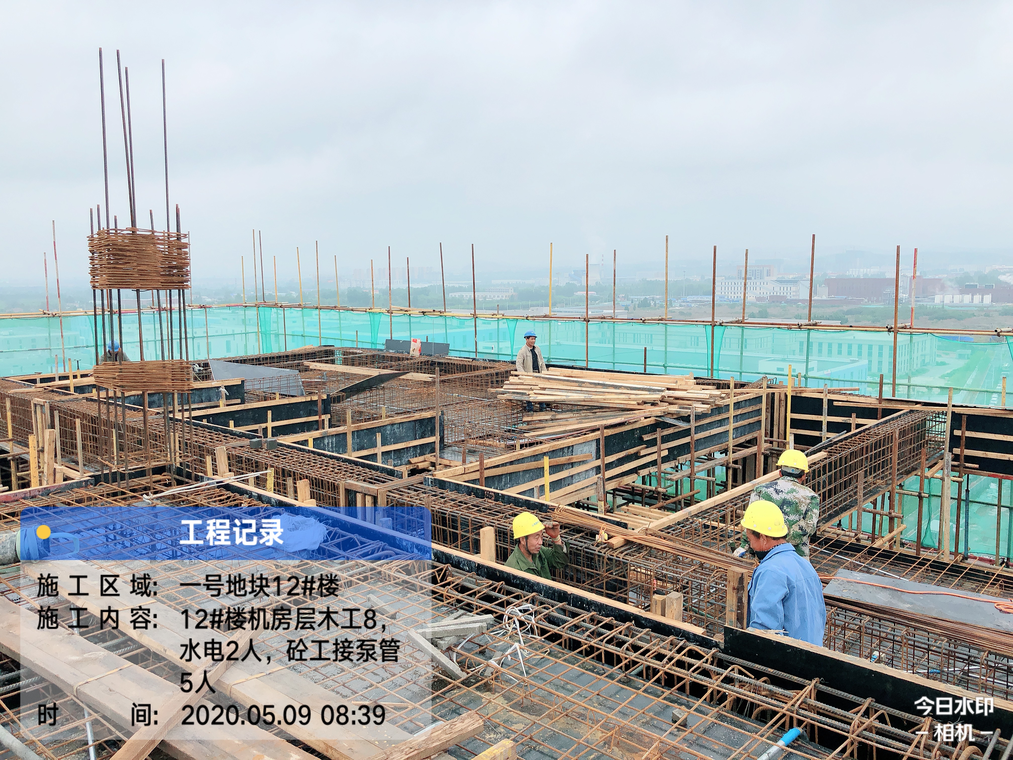 1589009387947046.jpg 1-12#樓機房層模板加固,準備砼澆筑.jpg