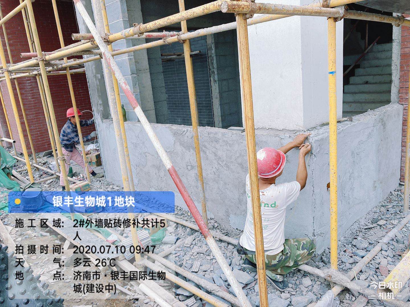 1594369204639396.jpg 1-2#樓外墻貼磚.jpg