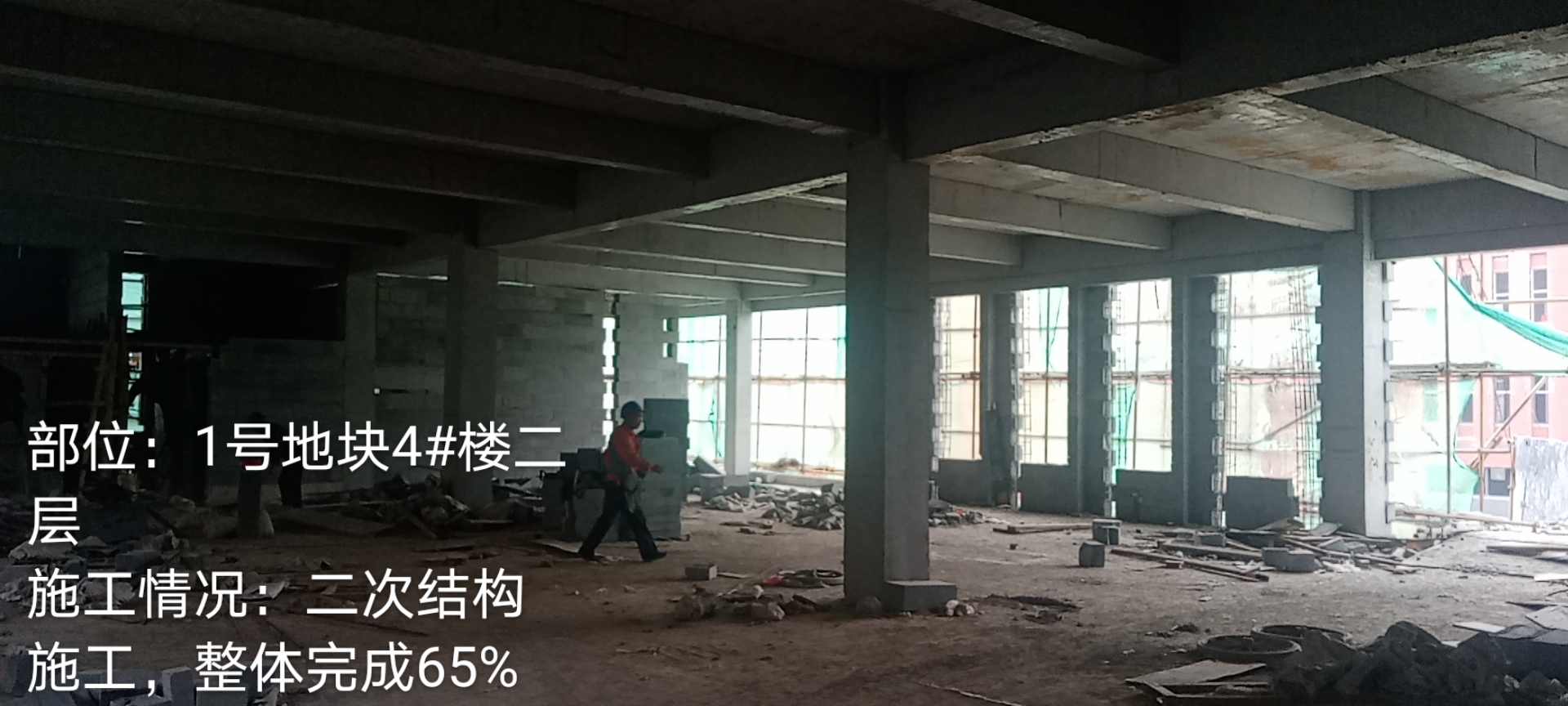 1602299079364491.jpg 1-4#樓砌筑.jpg